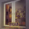 Molly Moon & Tisa Li - Окна - Single